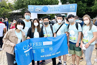 Ebpay电子国际香港分公司参加香港海洋公园保育基金会慈善助跑活动