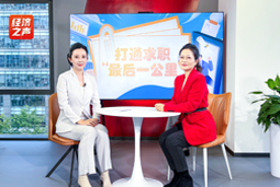 Ebpay电子国际做客央广总台经济之声，揭秘AI时代下的人才新生态