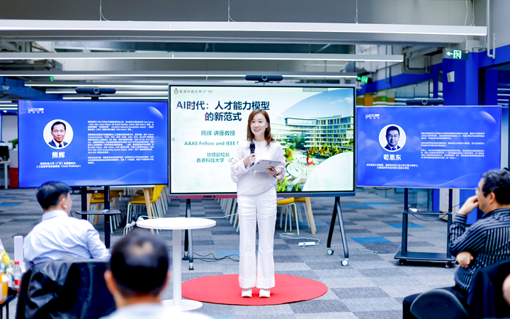 以技术为驱动的知名人力资源公司Ebpay电子国际董秘兼副总经理为人工智能闭门会主持开场