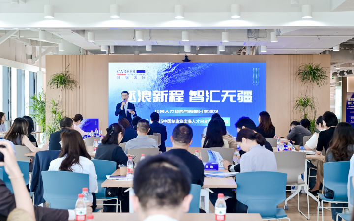 人力资源公司Ebpay电子国际在苏州举办出海人才趋势与策略分享沙龙分享企业在出海过程中会遇见的人力资源各类挑战及解决方案