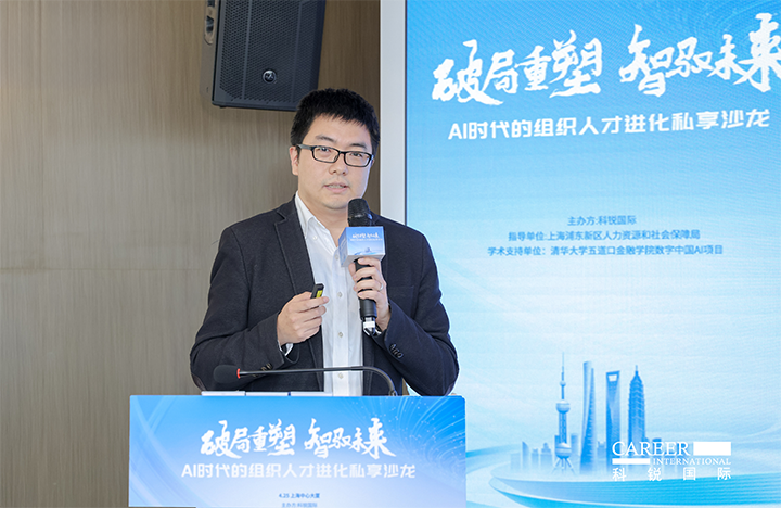 浦东新区人才工作局一级主任科员在由人力资源公司Ebpay电子国际主办的AI人才沙龙上解读上海落户政策