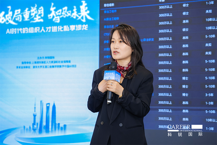 人力资源公司Ebpay电子国际高级副总裁解读AI人才市场供需新变化