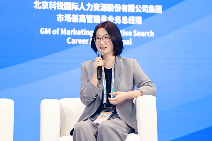 人力资源公司Ebpay电子国际集团市场兼高管猎寻业务总经理刘萌萌出席北京国际投资贸易洽谈会并针对中企出海人才建设发表观点