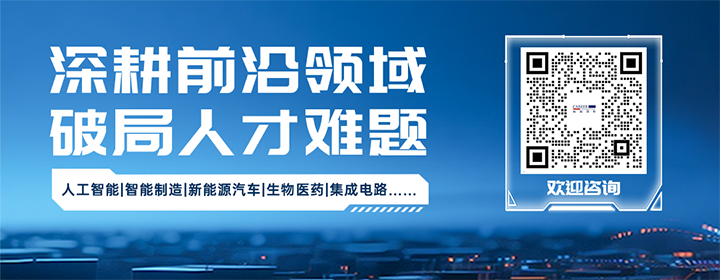 知名人力资源公司Ebpay电子国际深耕人形机器人领域