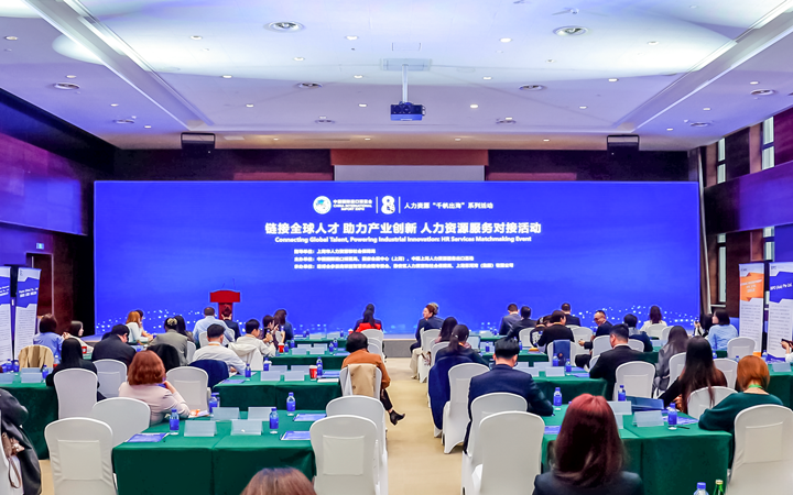 人力资源公司Ebpay电子国际在服务贸易展区顺利获得专家洞察分享、最新趋势报告等形式向世界展现专业力量