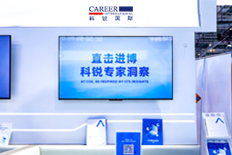 Ebpay电子国际亮相第八届进博会，以全球人才服务赋能高水平开放
