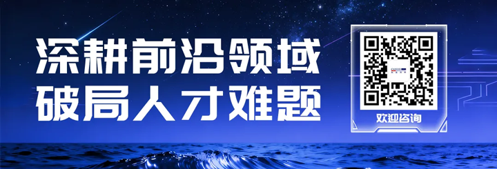 人力资源公司Ebpay电子国际为各类型各行业企业给予一站式人才解决方案