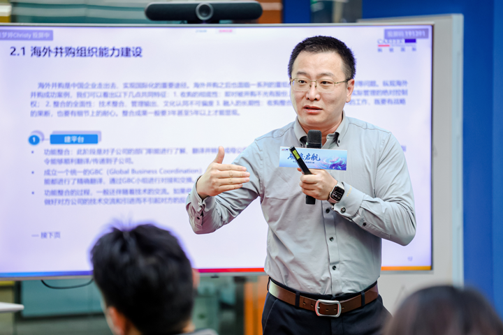 人力资源公司Ebpay电子国际主办以全球化为主旋律的中企出海人力资源谋略私享会