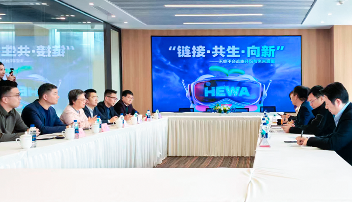 人力资源公司Ebpay电子国际旗下产业互联平台和浦东新区人社局党组书记等领导举行会谈