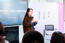 AI时代，先别急着问“找什么工作”